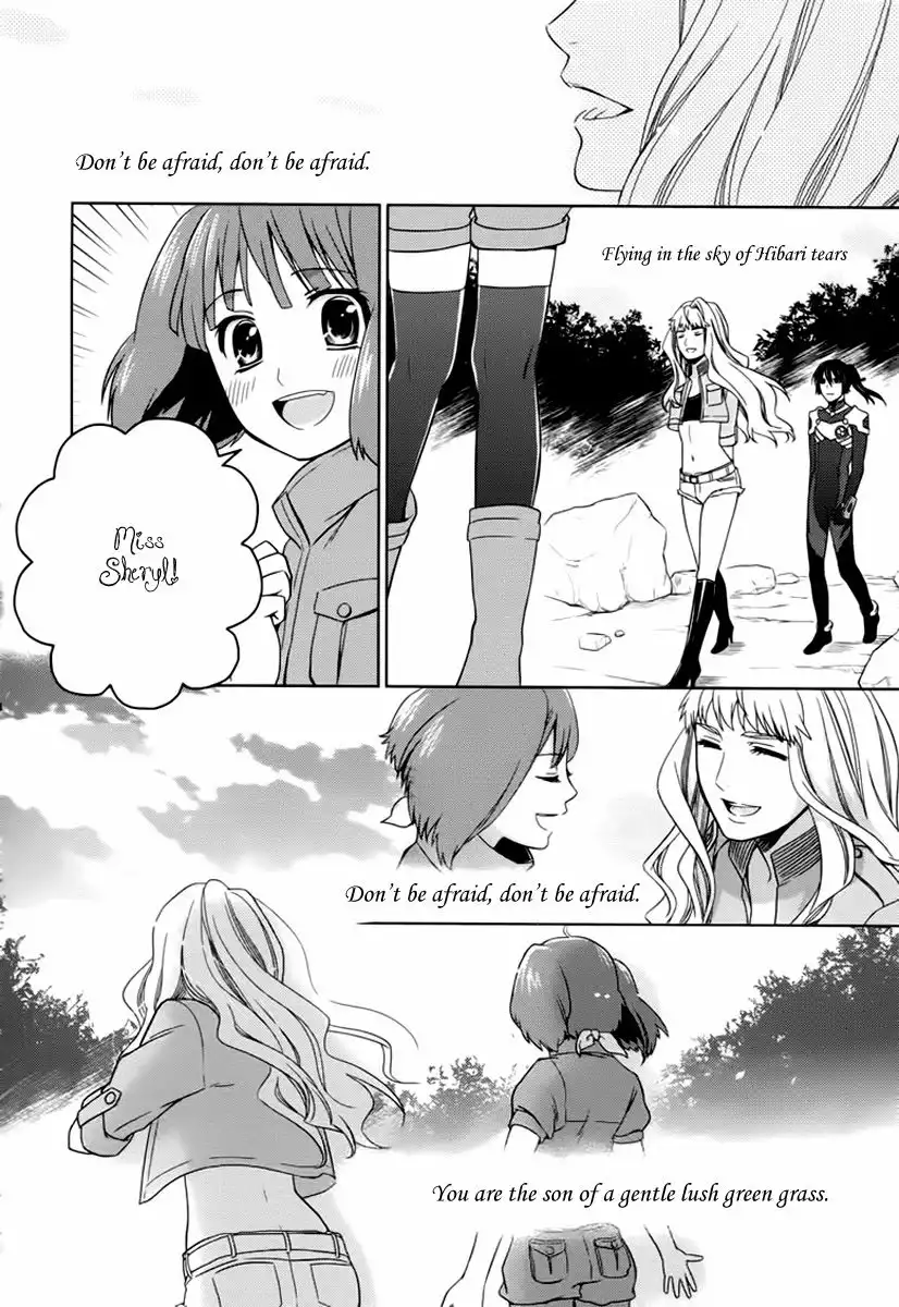 Sheryl - Kiss in the Galaxy Chapter 7 29